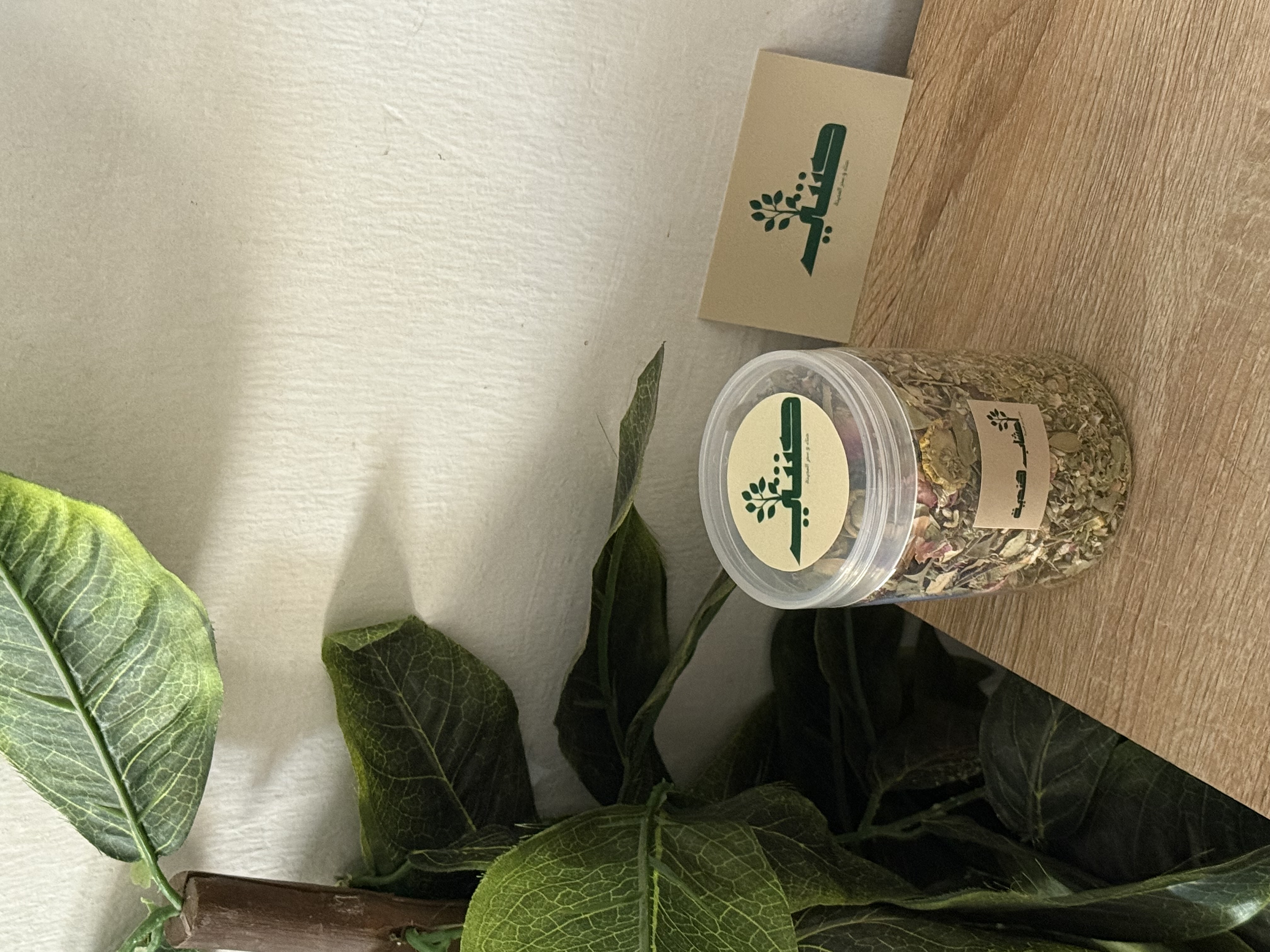 اعشاب هندية 400 ملي 