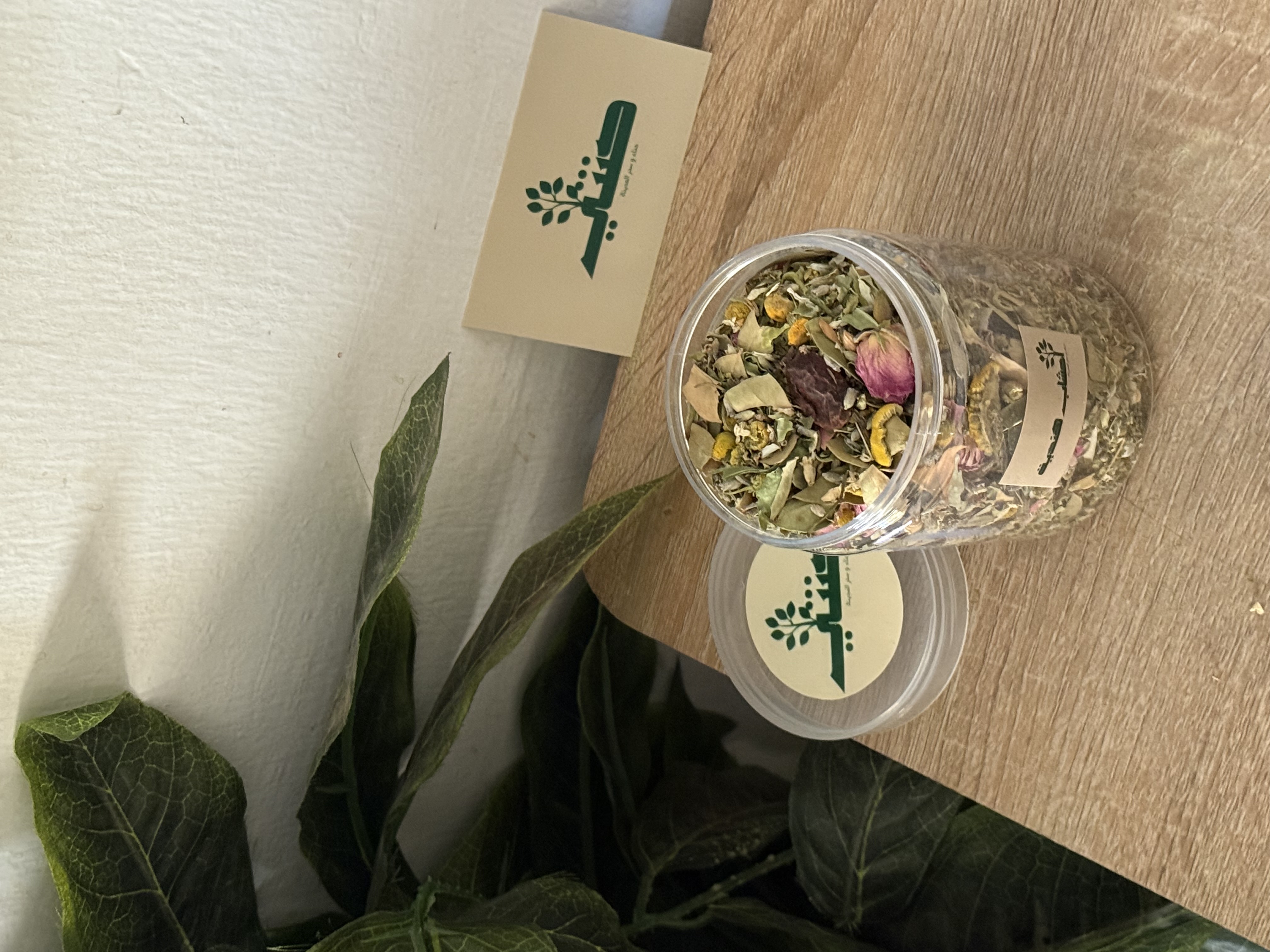 اعشاب هندية 400 ملي 