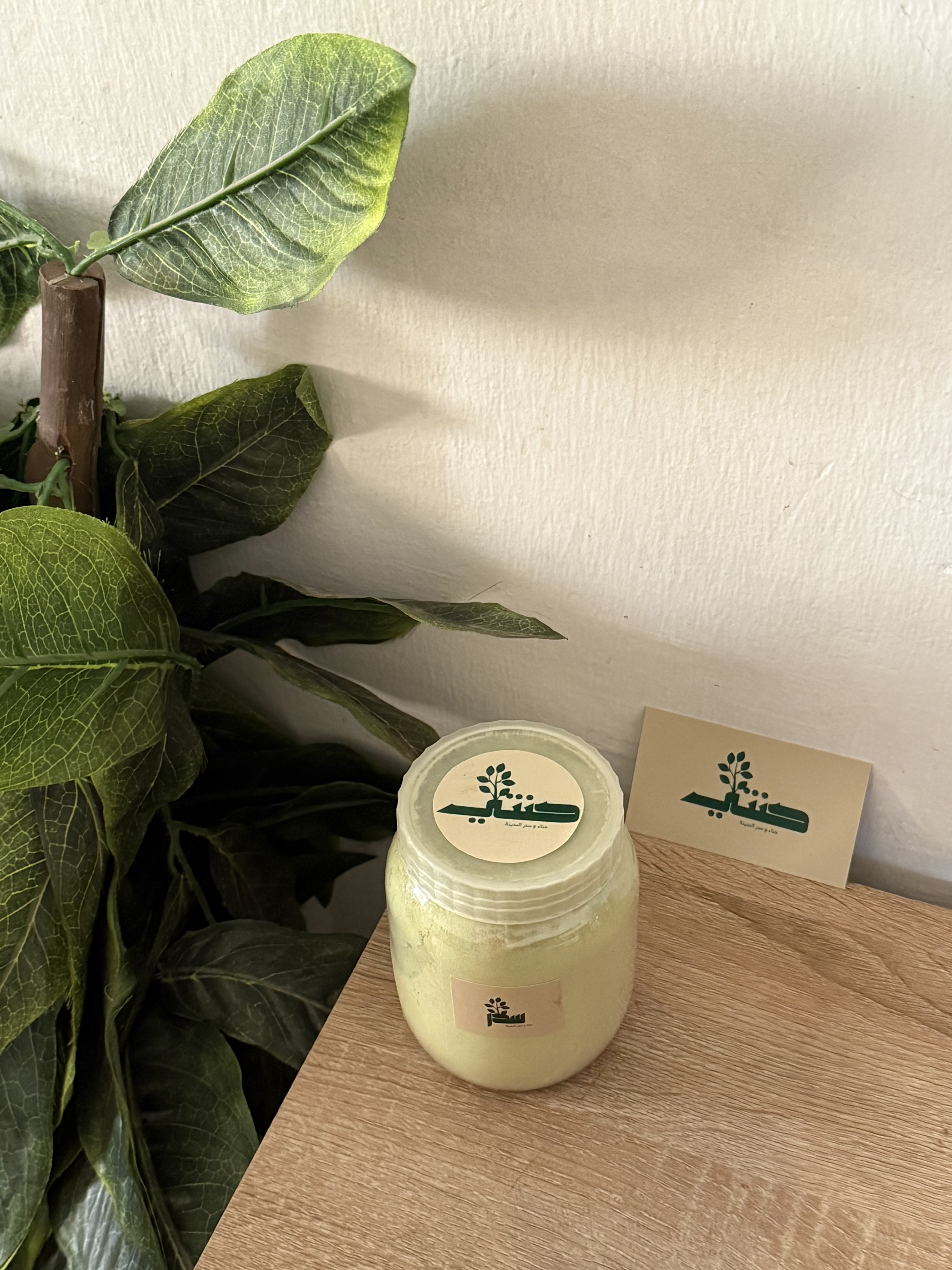 سدر المدينة 500 ملي 