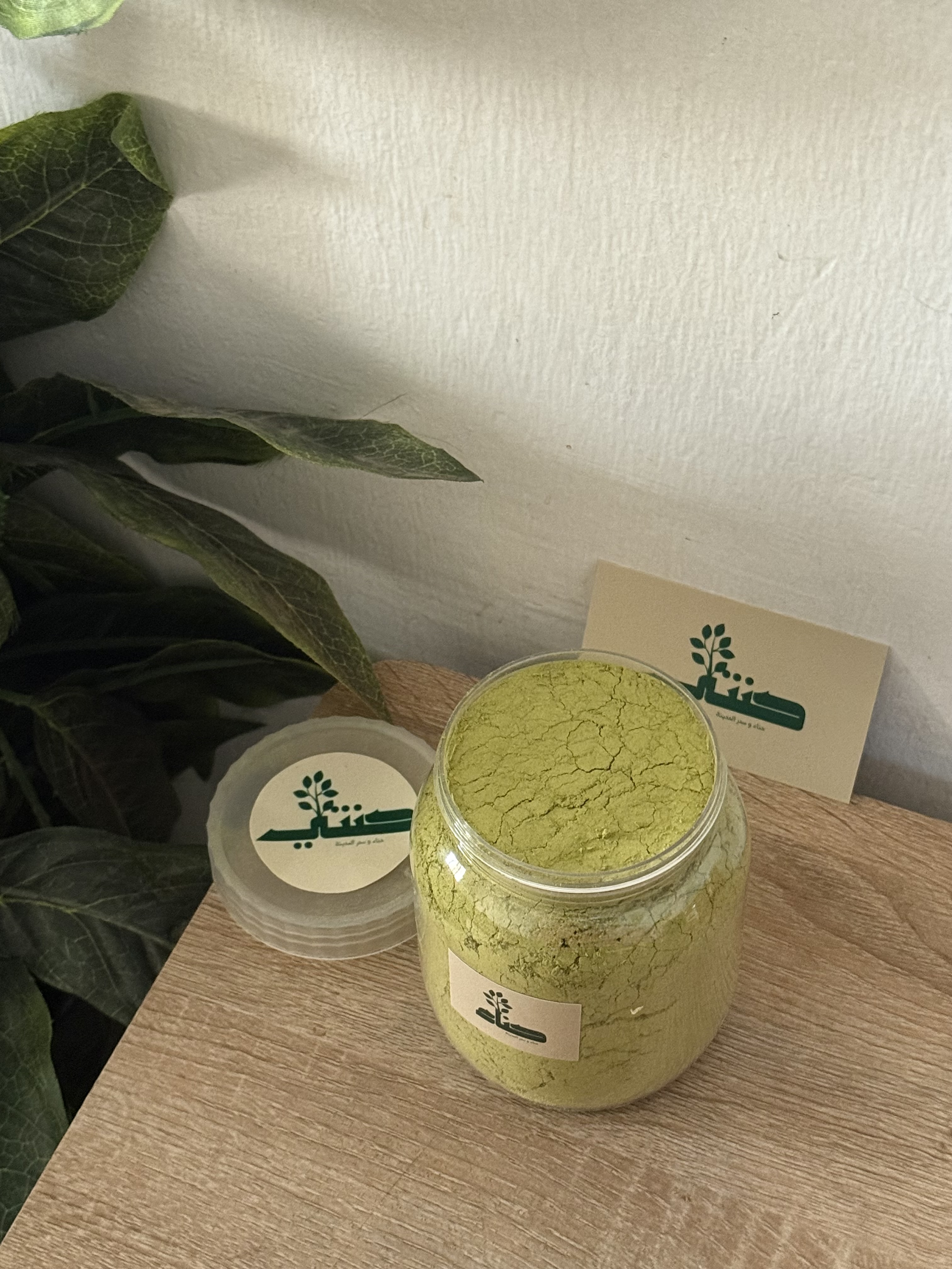 حناء المدينة 500