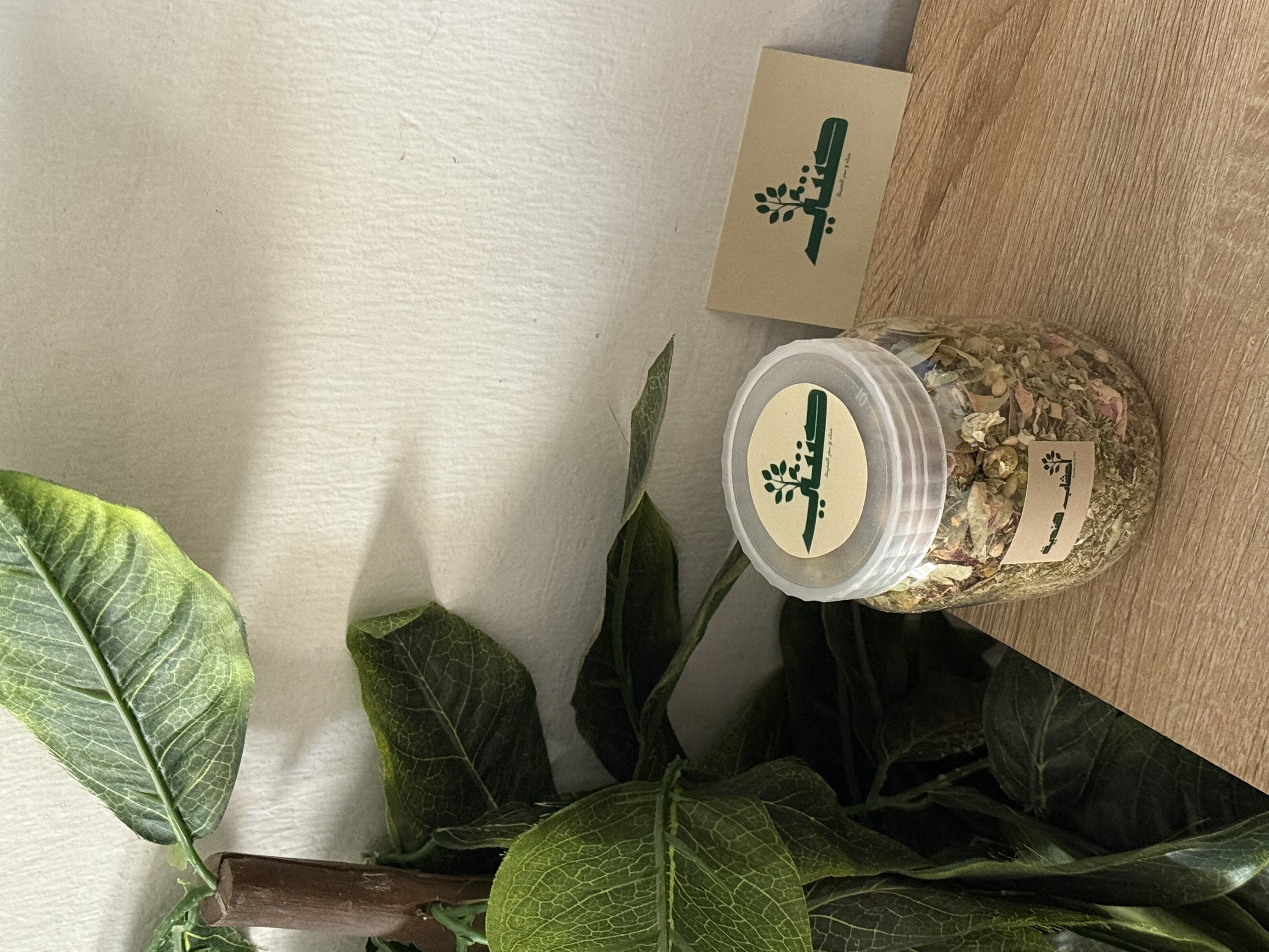 أعشاب هندية 500 ملي 