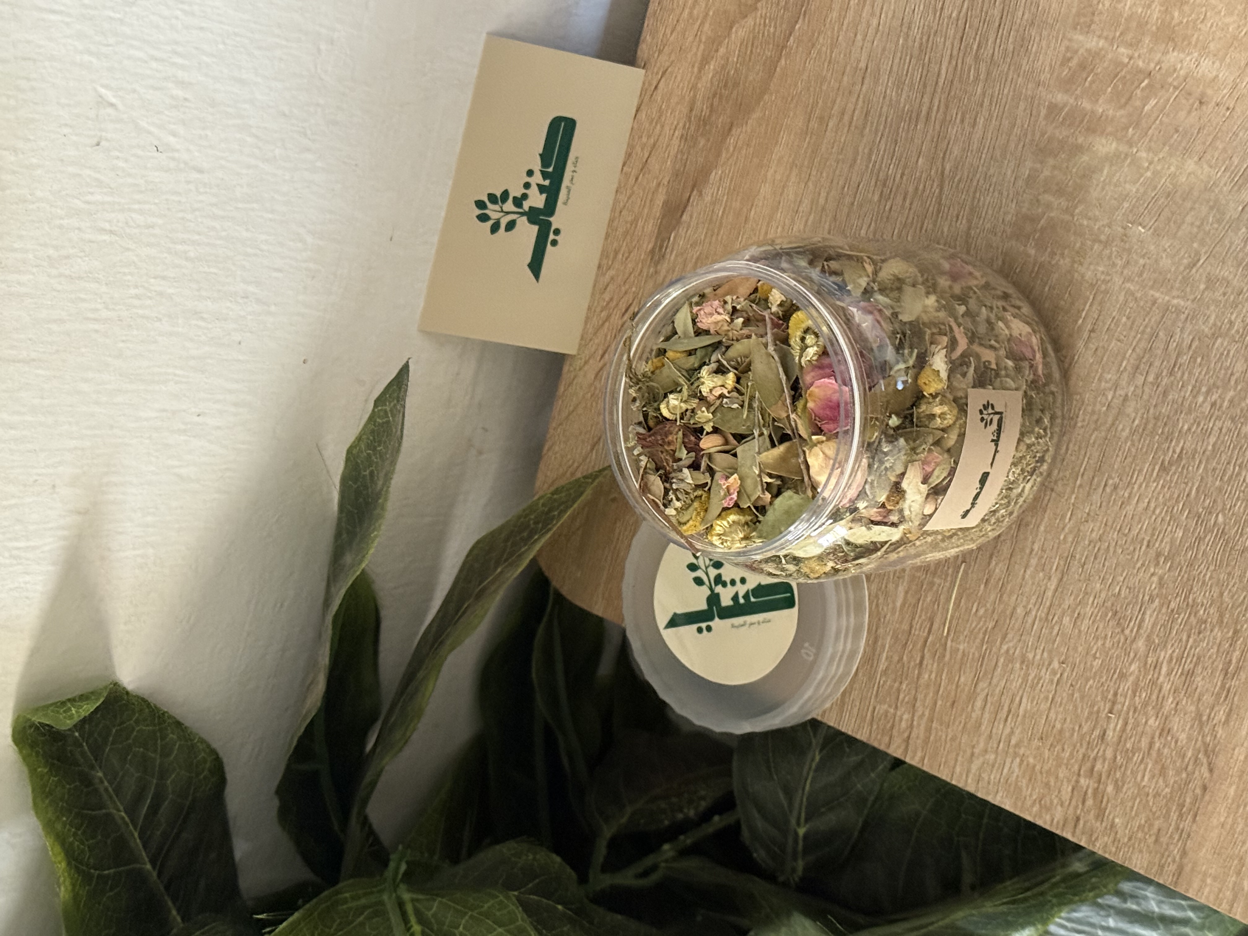 أعشاب هندية 500 ملي 