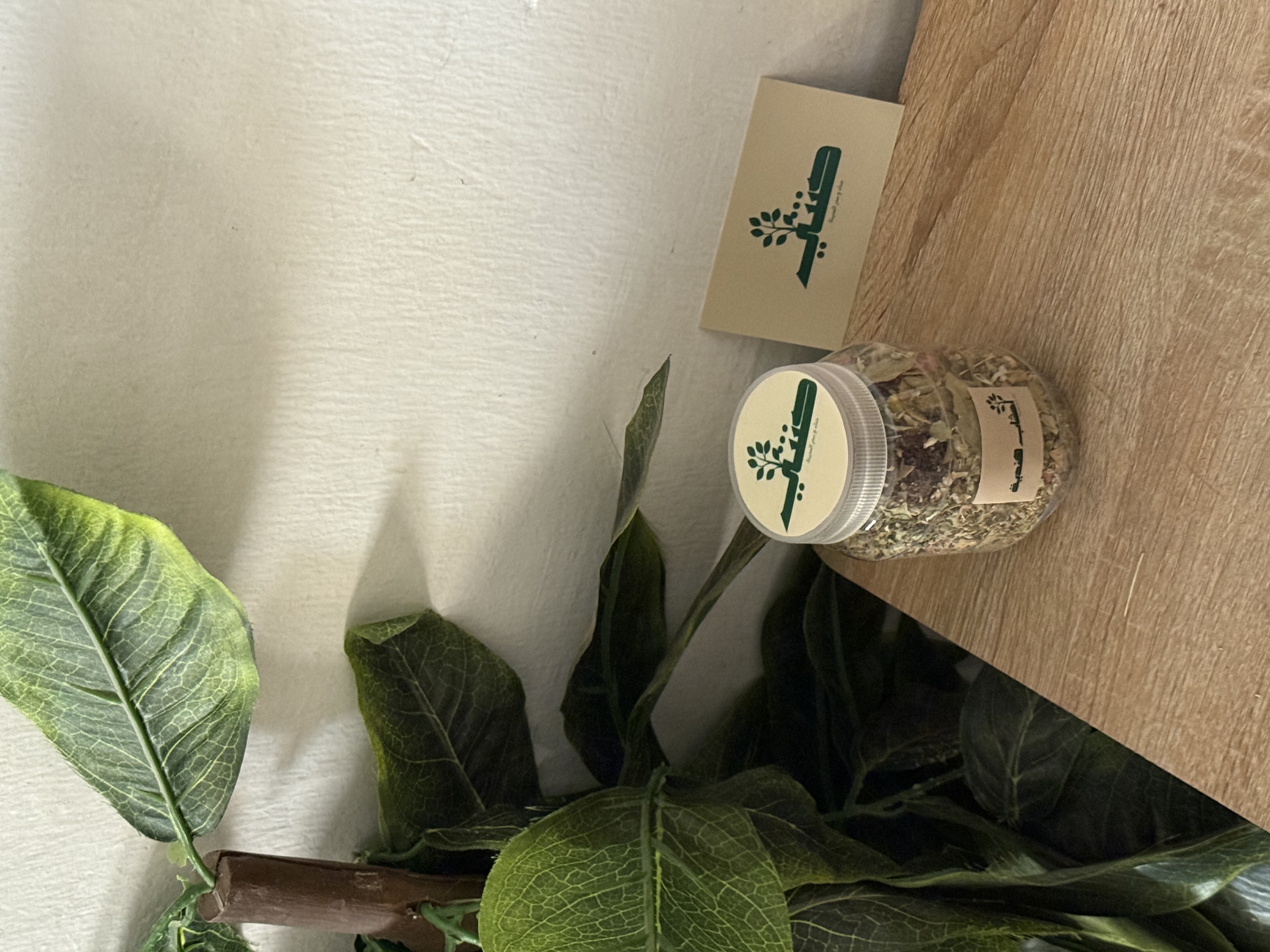 اعشاب هندية 300 ملي 