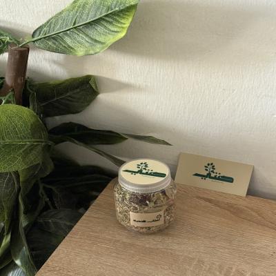 اعشاب هندية 300 ملي 