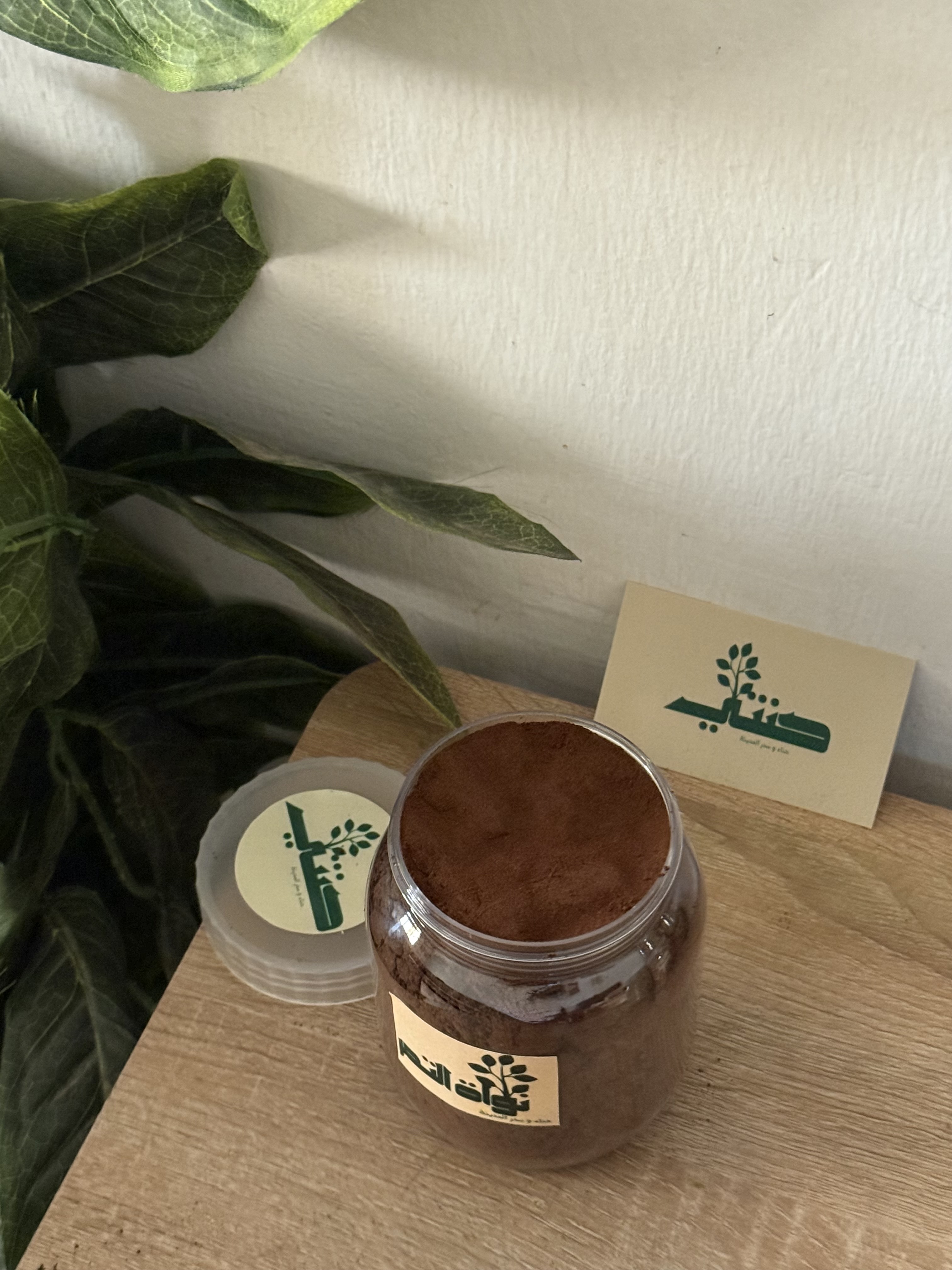 نواة التمر 500 ملي 