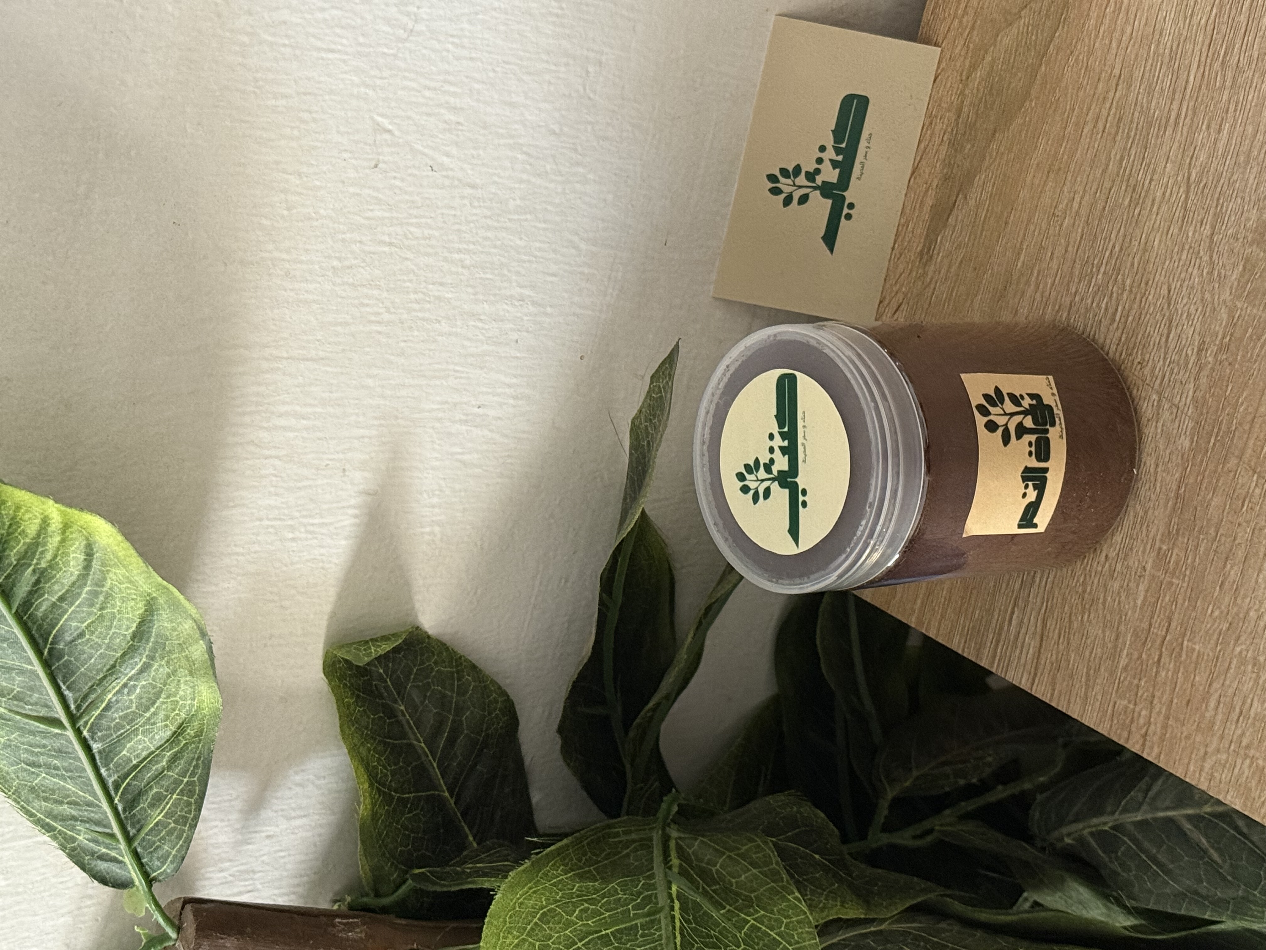 نواة التمر 400 ملي 