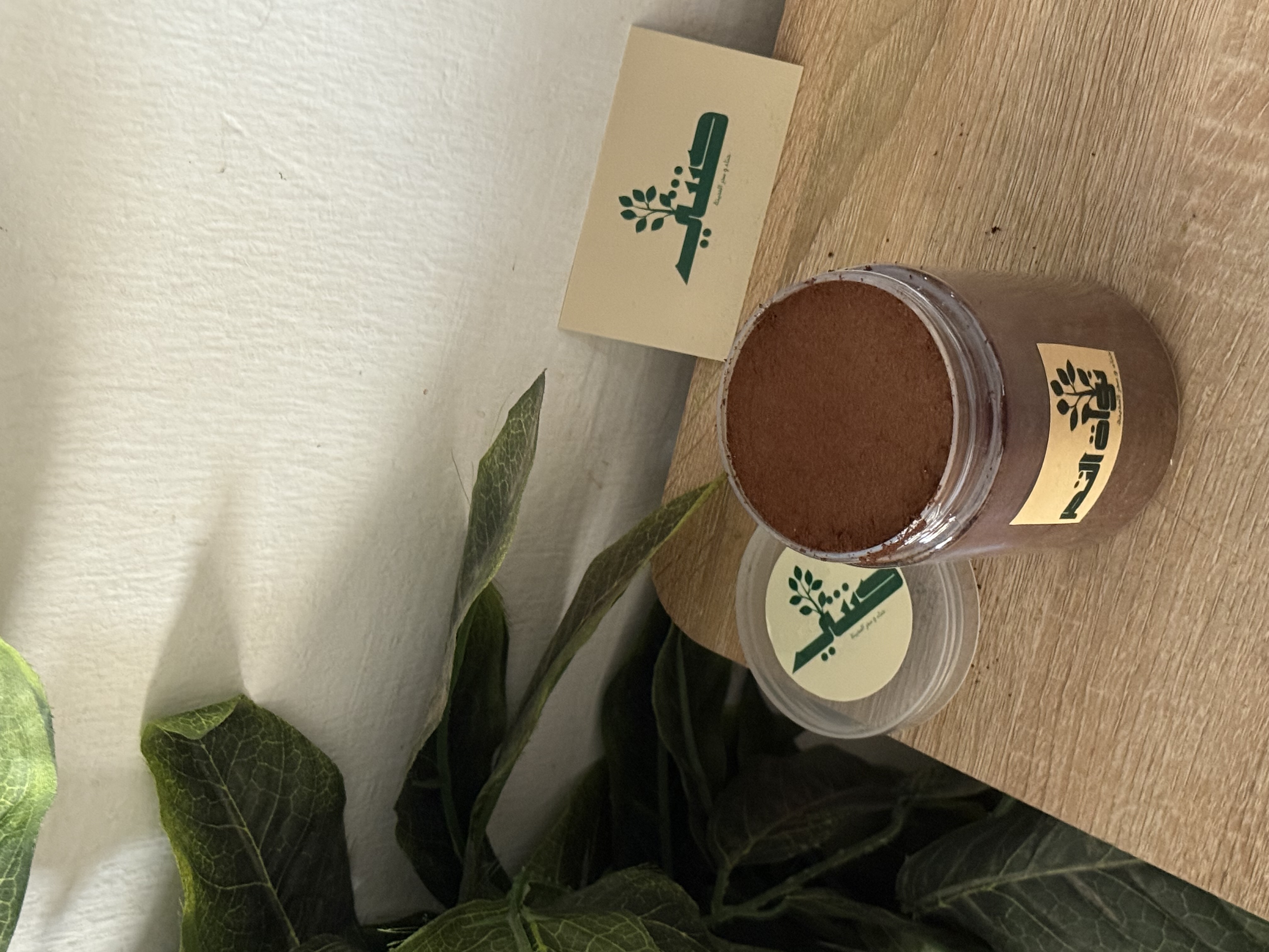 نواة التمر 400 ملي 