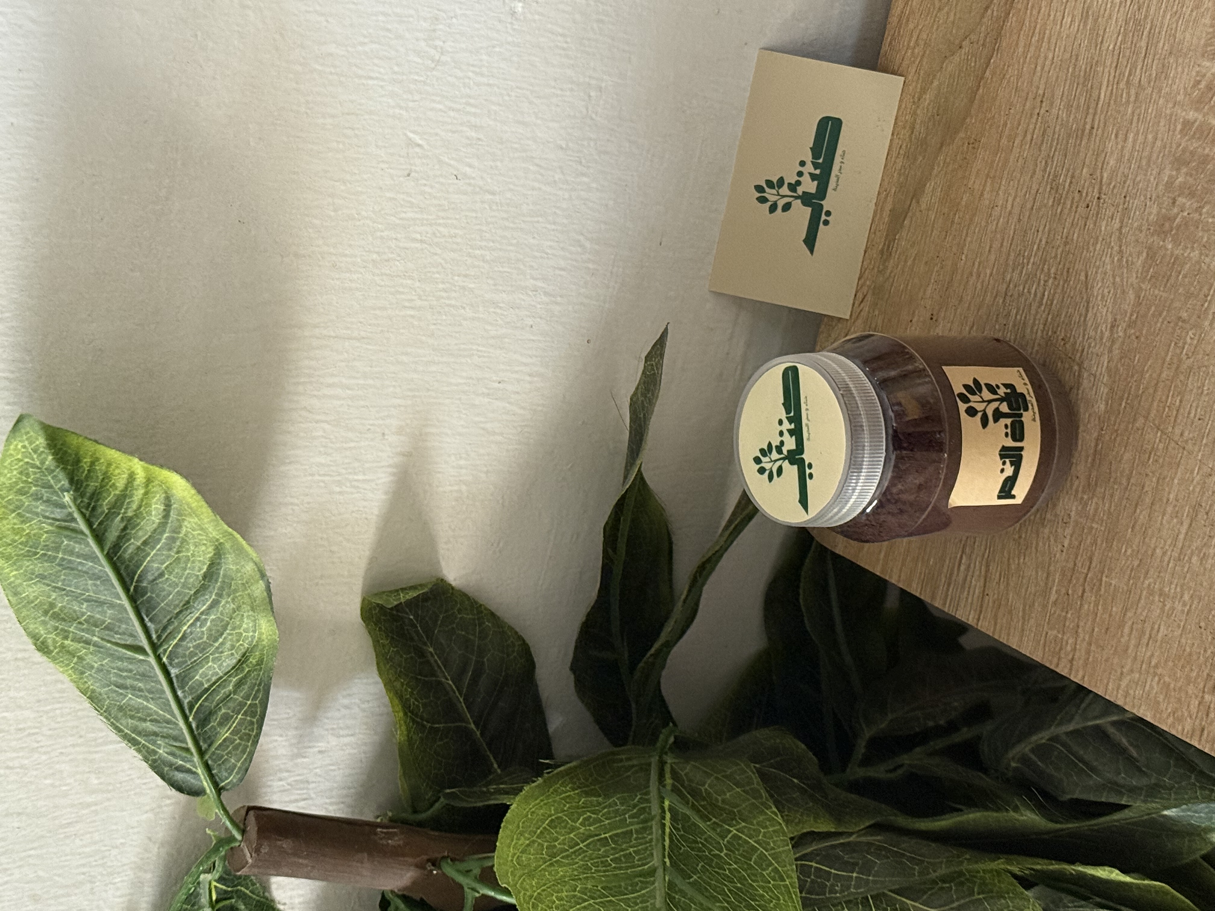 نواة التمر 300 ملي 