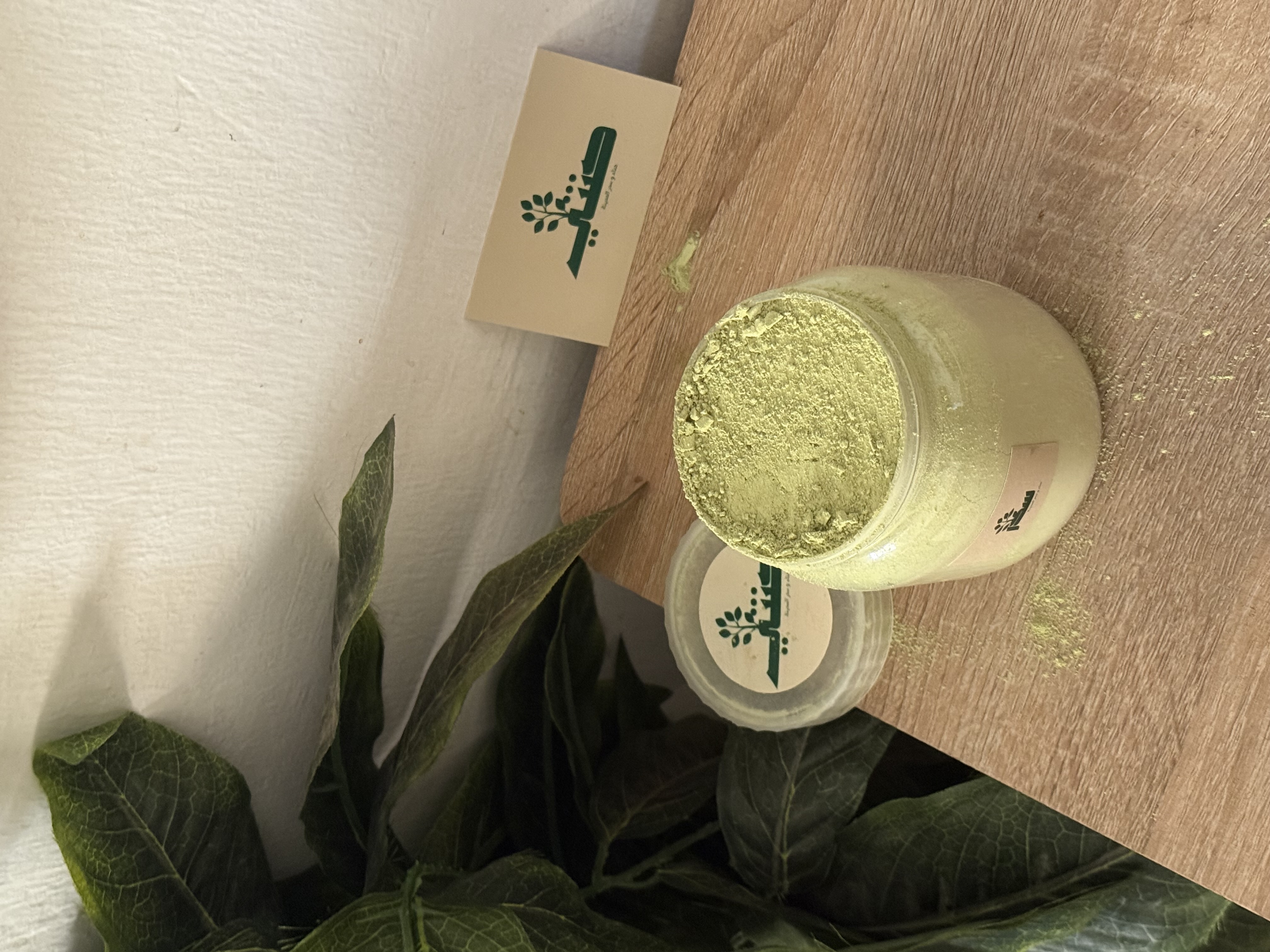 سدر المدينه 750 ملي 