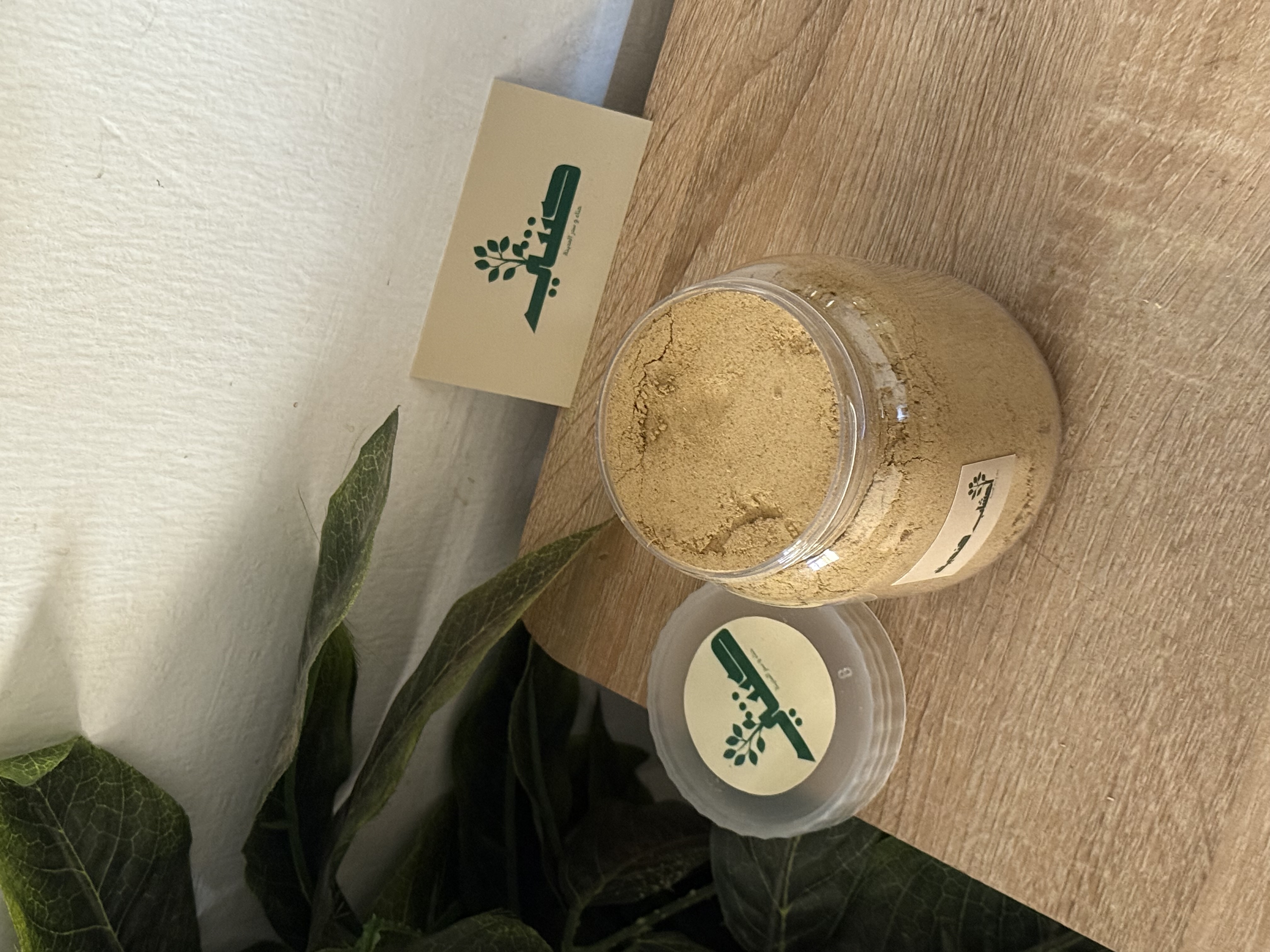 أعشاب هندية مطحونة 500 ملي 