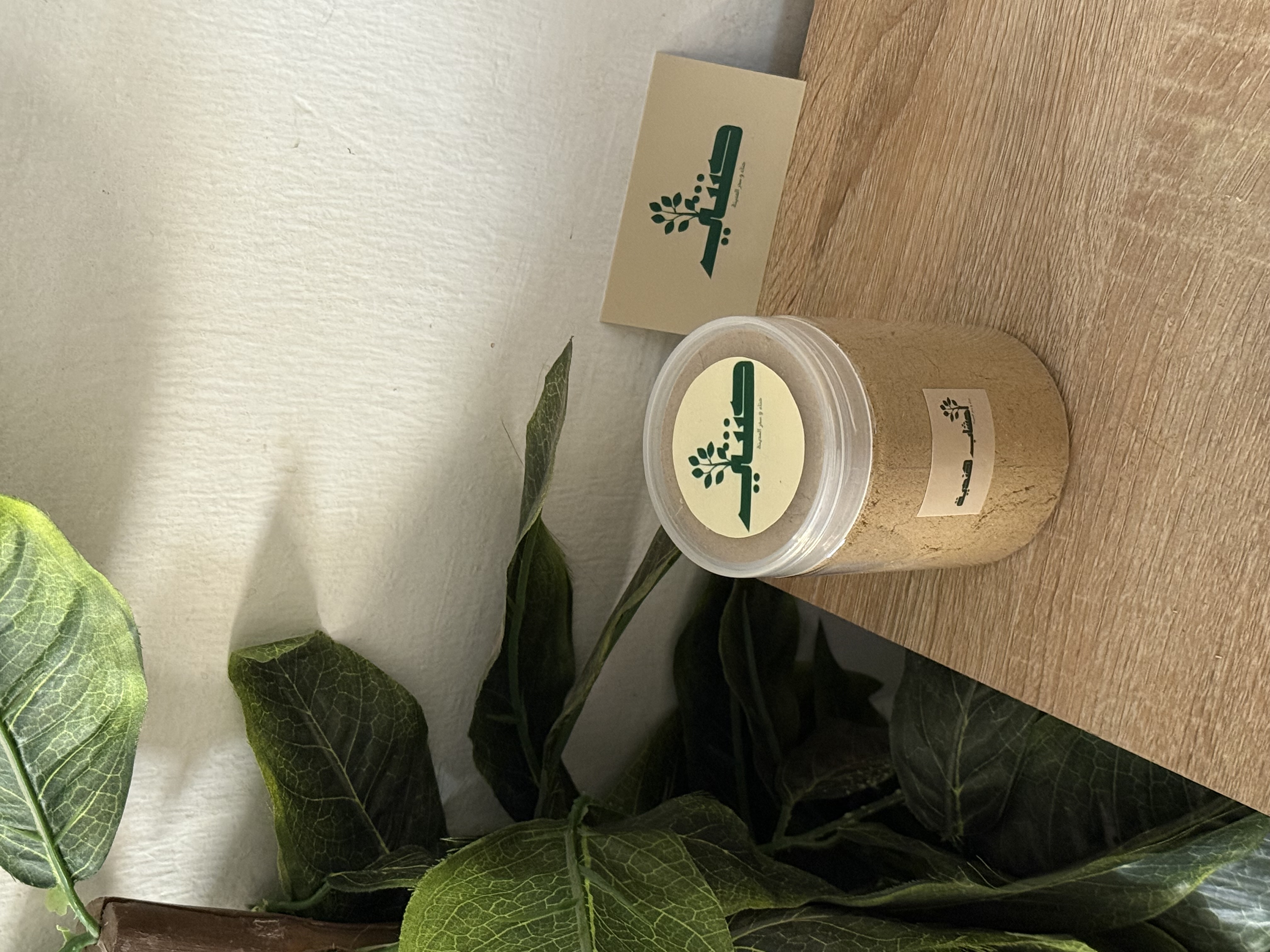 أعشاب هندية مطحونه 400 ملي 