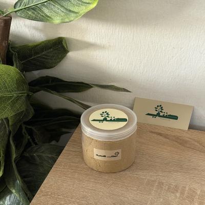 أعشاب هندية مطحونه 400 ملي 