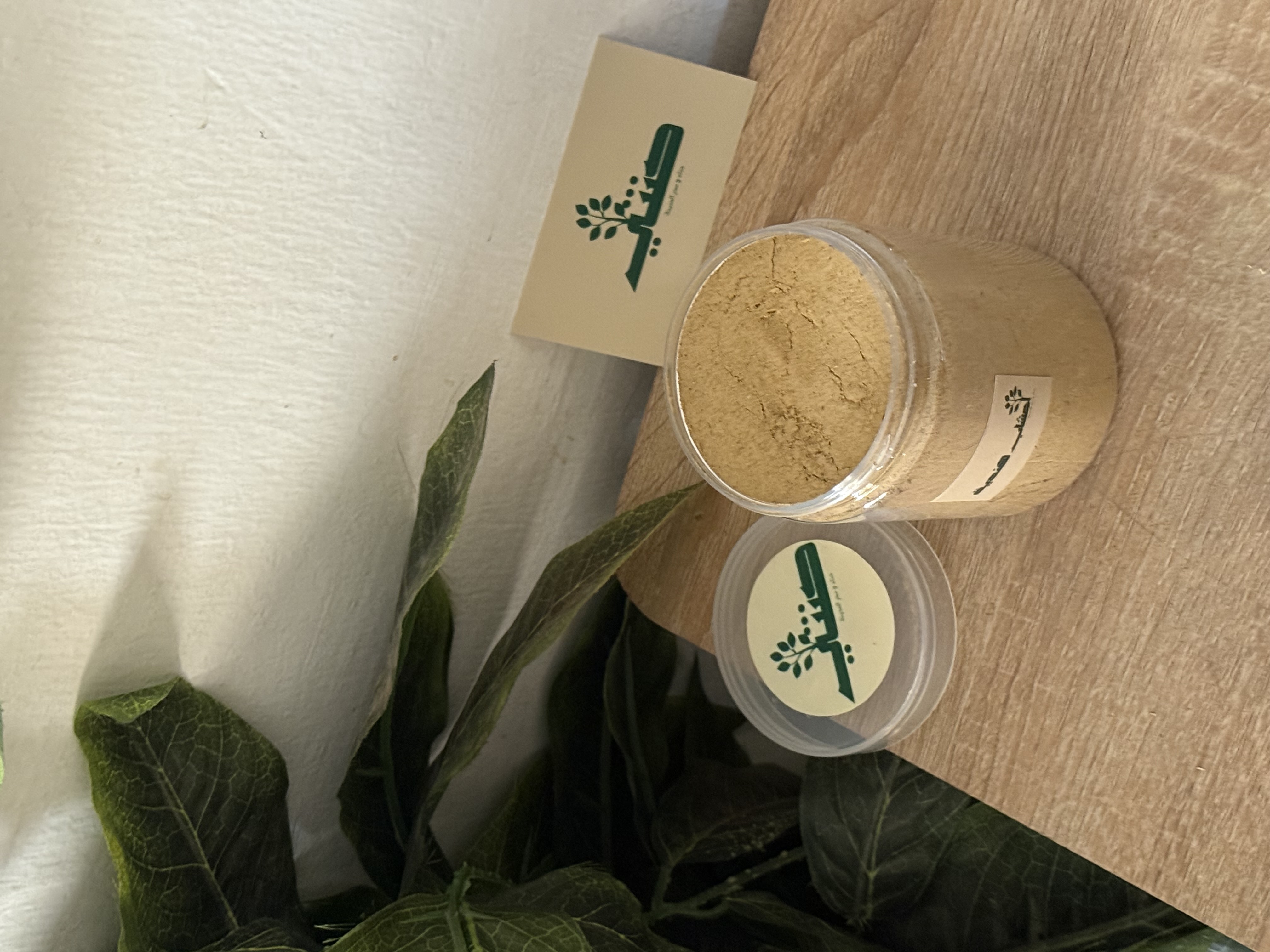 أعشاب هندية مطحونه 400 ملي 