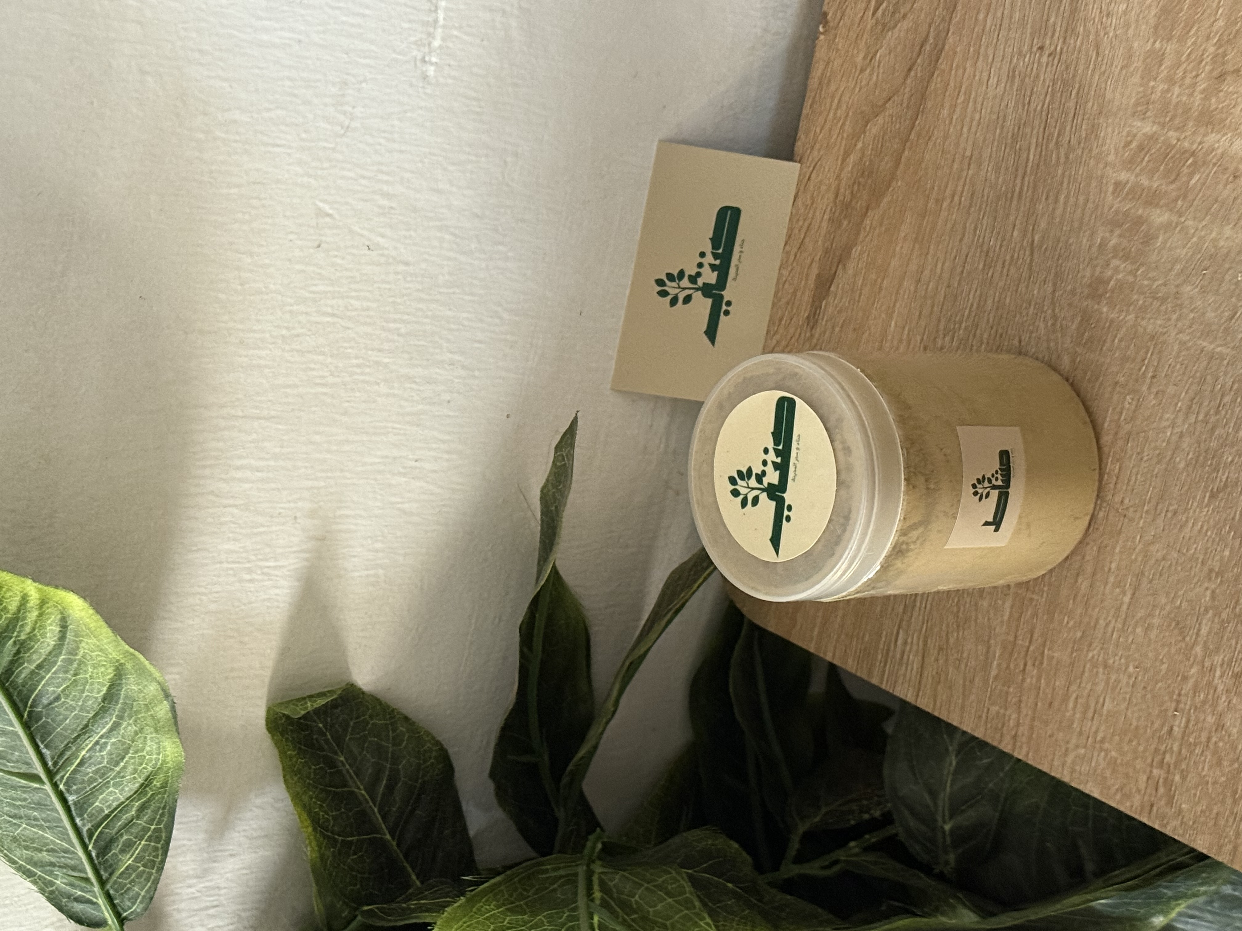 مشاط بني او الاخضر 400 ملي 