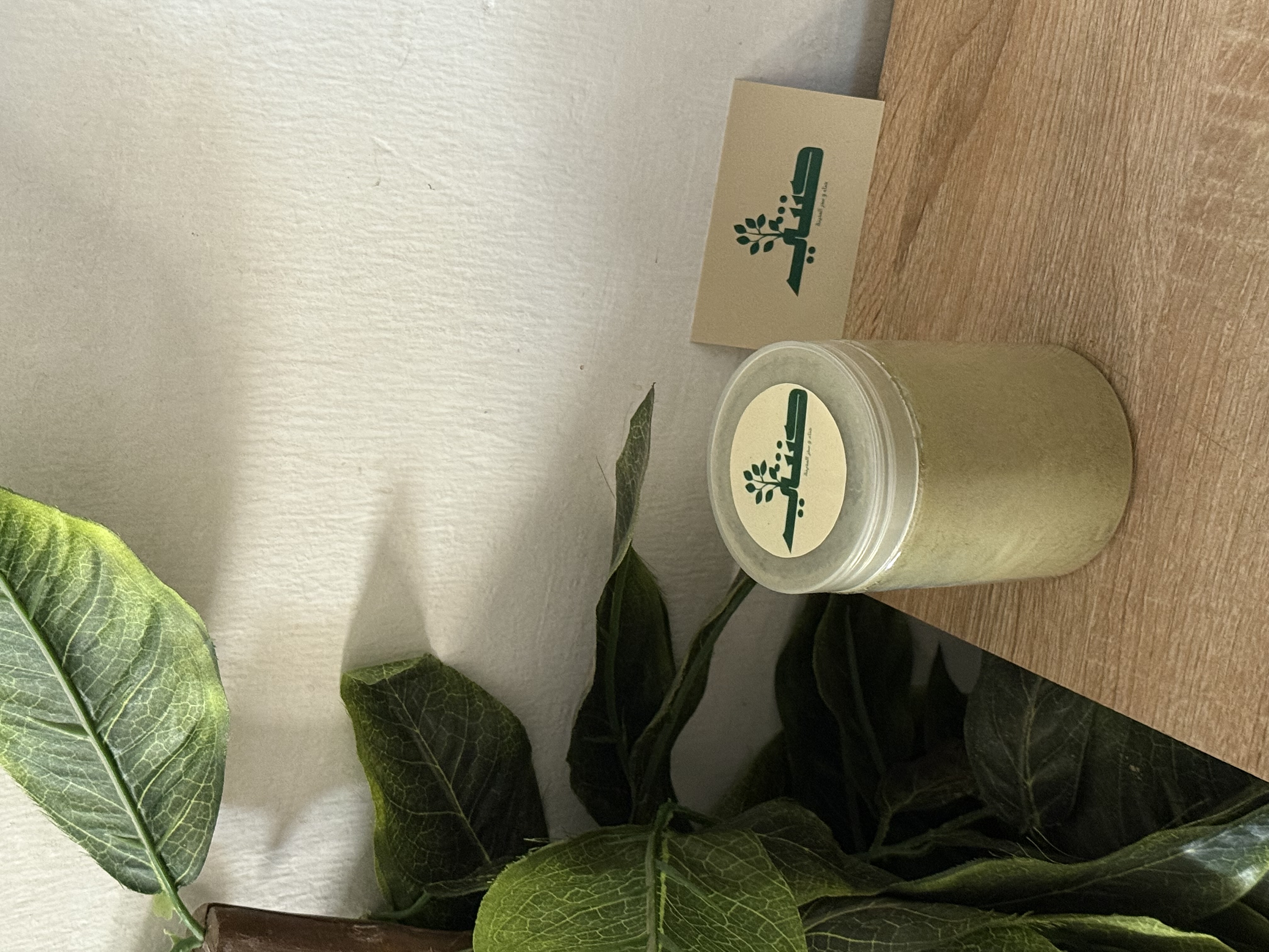 الوسمة 400 ملي 