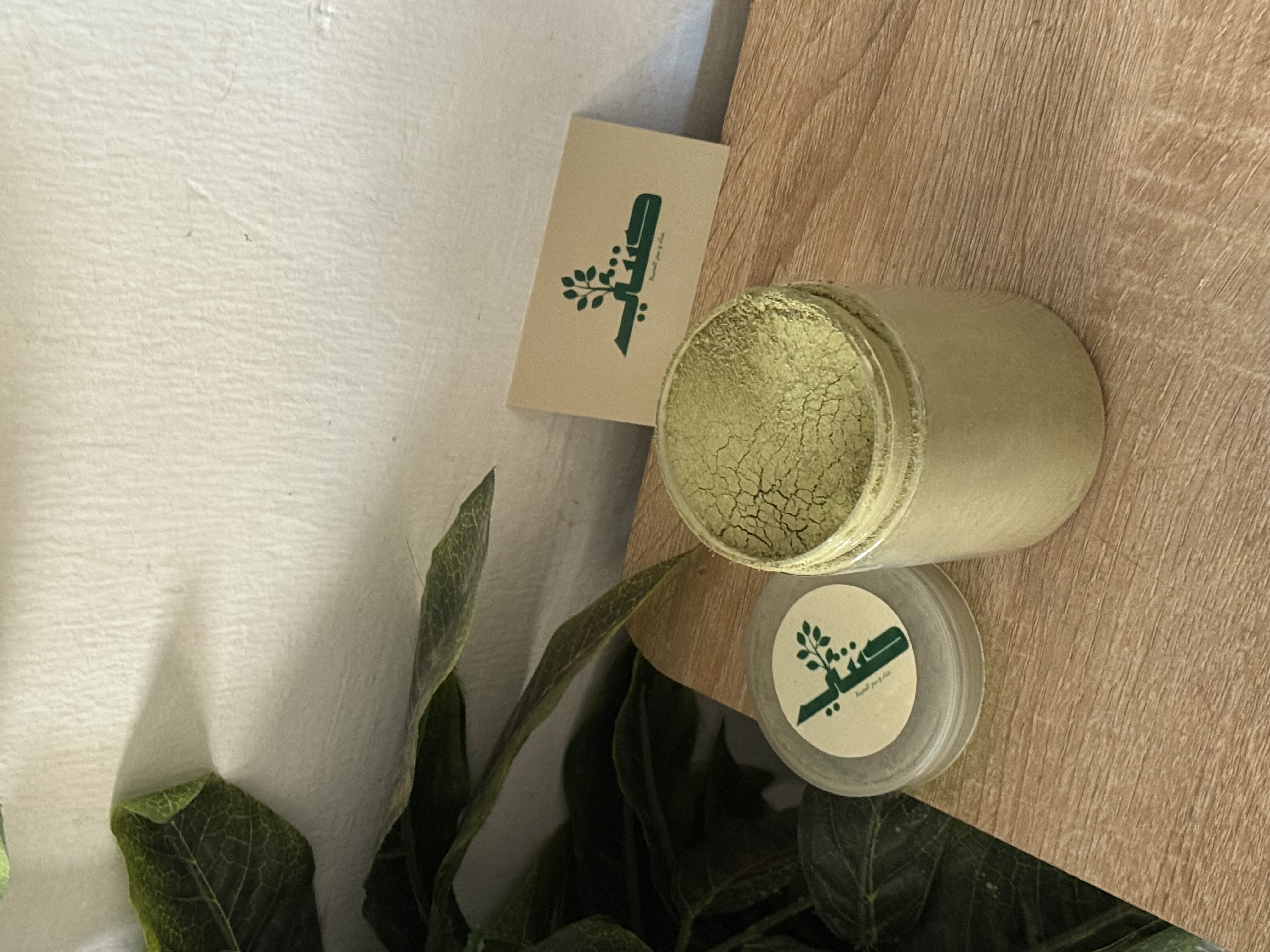 الوسمة 400 ملي 