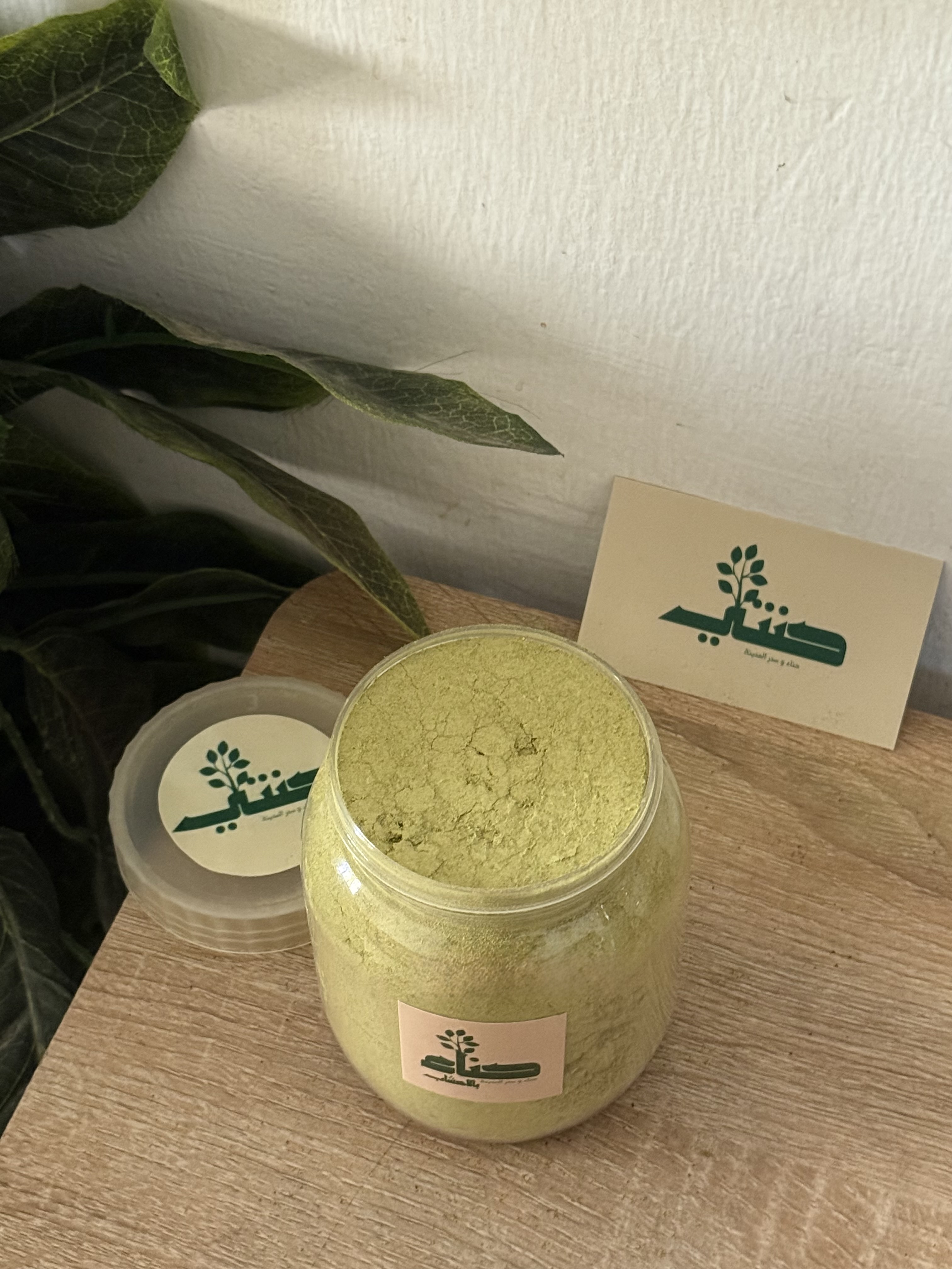 حناء بالاعشاب الهندية 500 ملي 