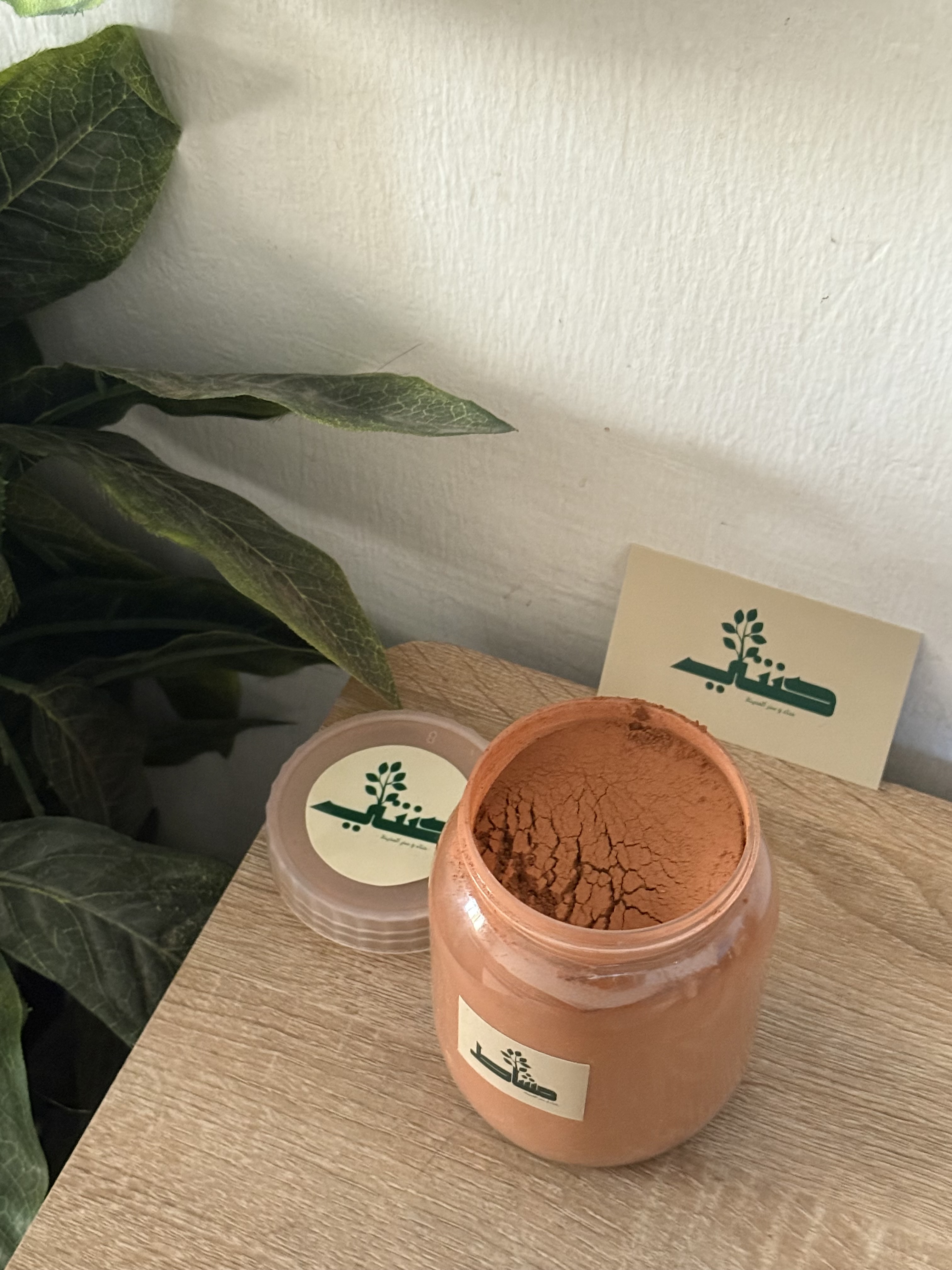 مشاط احمر كيلو 