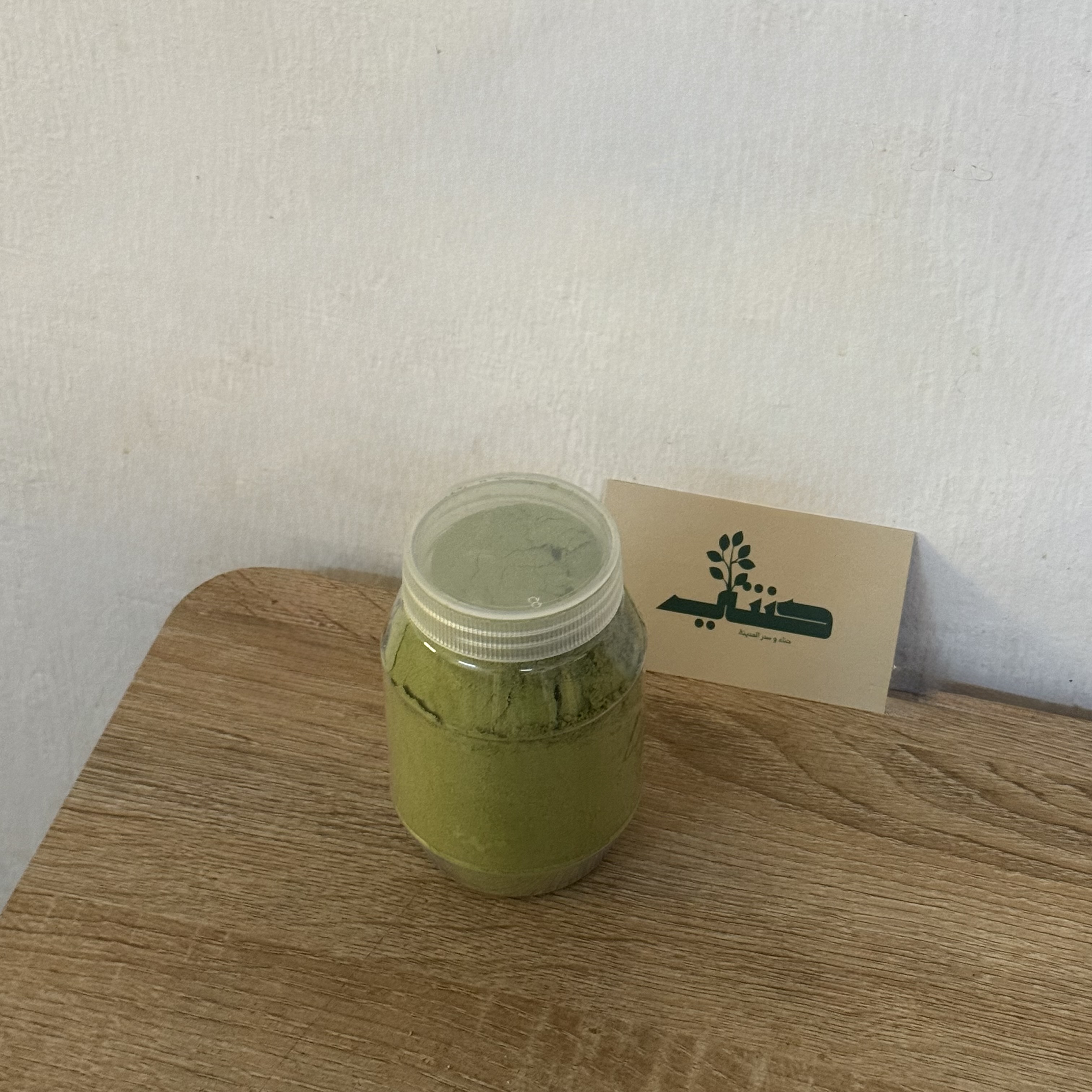 مورينقا 250 ملي